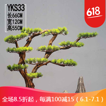 精美仿真擺件，讓你愛上家生活