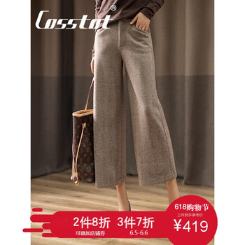 高端女士休閑褲