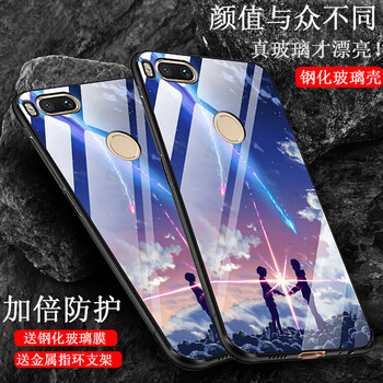 魅后 小米5x 手機(jī)殼/保護(hù)套