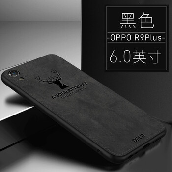 oppir9tm