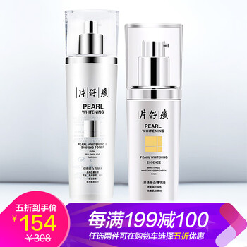 保濕美白露，讓肌膚更水嫩
