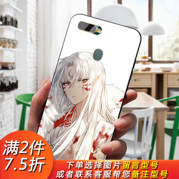 oppoa53殼
