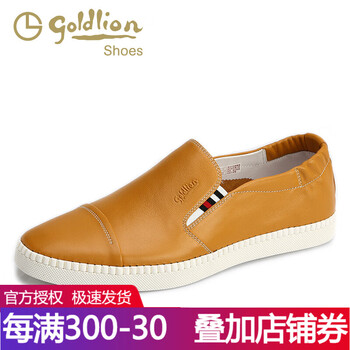 金利來（Goldlion）男士黃色 38