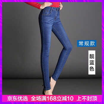 元素,增致,新款,新款,牛仔靴褲,牛仔靴褲,流行,趨勢,樣式