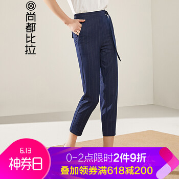 尚都比拉（Sentubila） 高腰 哈倫褲 女 九分褲 休閑褲