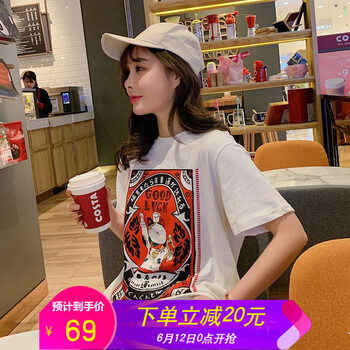 青春精靈 印花 短袖 T恤 女 圓領