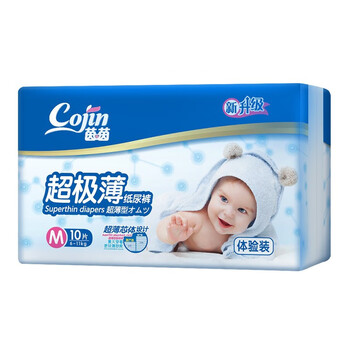 茵茵紙尿褲m