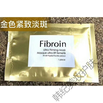 怎么樣,童顏蠶絲蛋白,童顏蠶絲蛋白,面膜,面膜