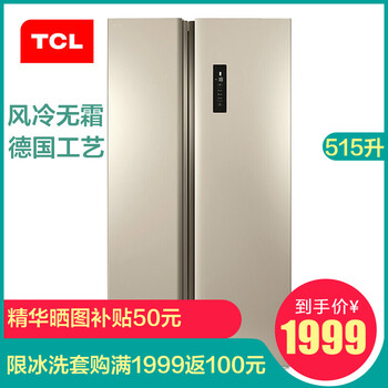 冰箱,冰箱,怎么樣