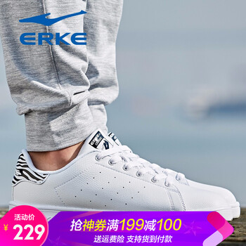 鴻星爾克（ERKE）跑步鞋正白-男款 44，39，40，41，42，43