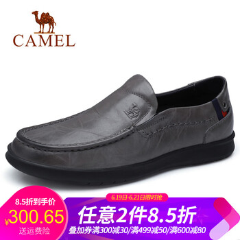駱駝（CAMEL）男士A832155970  灰色 41
