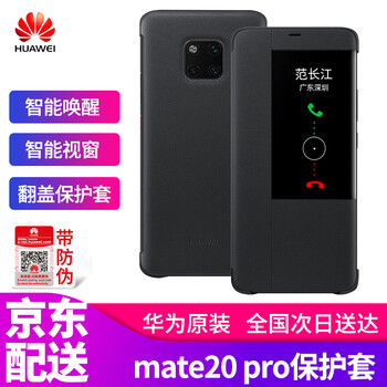 深圳皮套