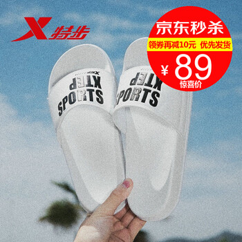 特步（XTEP）跑步鞋【黑綠9556】 41