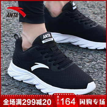 安踏,安踏,官方,運(yùn)動(dòng)鞋,運(yùn)動(dòng)鞋,官方,怎么樣