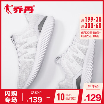 喬丹跑步鞋白色/黑色 44，39，40.5，40，41.5，42.5，41，43.5，42，43
