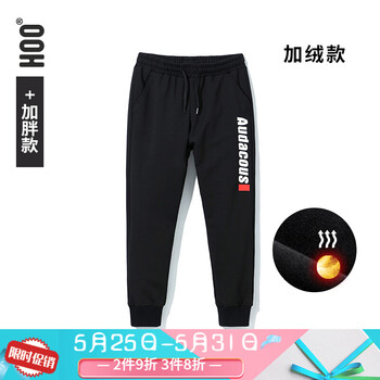 兒童,怎么樣,兒童,運動褲,運動