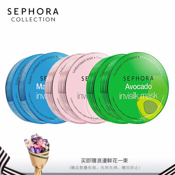 怎么樣,海藻,海藻,面膜,濕面