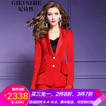 質(zhì)感短外套
