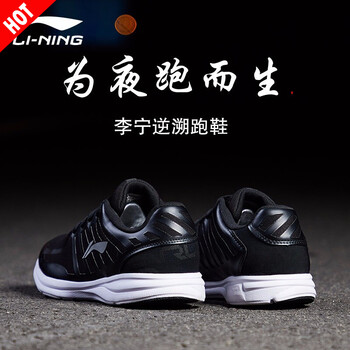 李寧跑步鞋新基礎(chǔ)黑/基礎(chǔ)白/銀 44，39，41.5，40，41，42，43