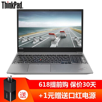 thinkpad殼