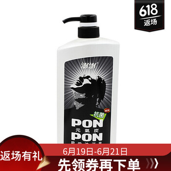 澎澎（PONPON）套裝/禮盒保濕，淡斑
