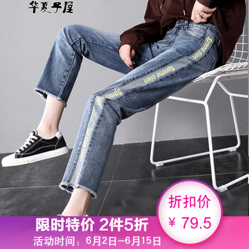 穿搭牛仔褲，微胖妹子的好幫手