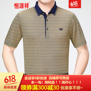 恒源祥 長袖 男士T恤 深紅色 S，XL，L，XXL，XXXL，M，加大