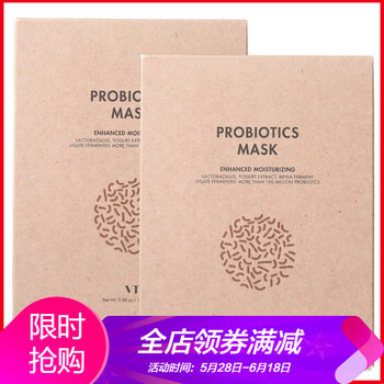 天然進口面膜，呵護敏感肌