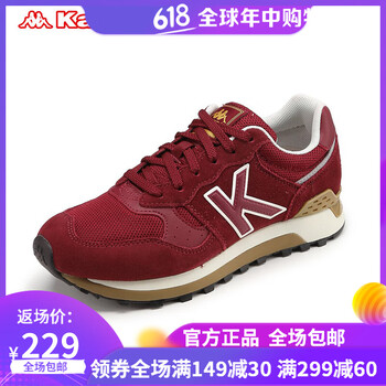 背靠背（kappa）跑步鞋西藏紅/銀色-505 35，36，37，38，39