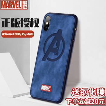 咪咕 iPhone XR 手機(jī)殼/保護(hù)套