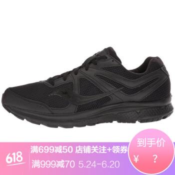 saucony男跑鞋