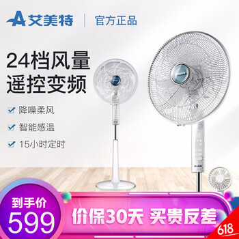 艾美特（AIRMATE） FS40109R 電風(fēng)扇
