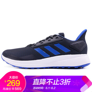怎么樣,男鞋,阿迪達(dá)斯藍(lán)色,阿迪達(dá)斯藍(lán)色,男鞋