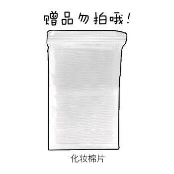 玉蘭油多效修