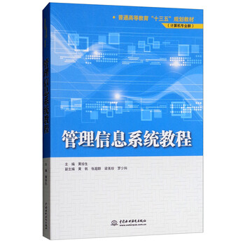 教程計(jì)算機(jī)