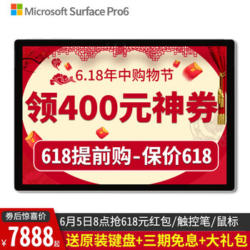 usb板鍵盤