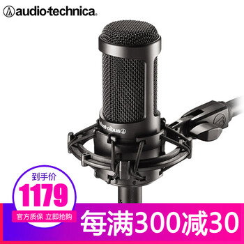怎么樣,電容,鐵三角話筒,鐵三角話筒,電容