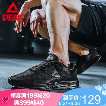 匹克（PEAK）跑步鞋全黑 