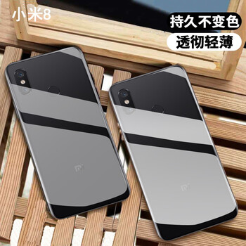 夢族 小米8 手機殼/保護套
