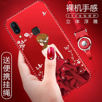 沃科瑞 vivo X21/X21iX21UD 手機(jī)殼/保護(hù)套