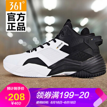 防滑耐磨籃球戰(zhàn)靴，勢不可擋