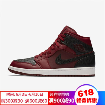AJ1 RETRO
