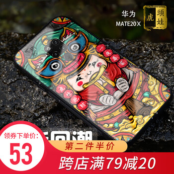 精美的保護(hù)套，讓你告別裸奔煩惱
