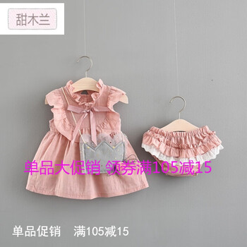 女童精品連衣裙