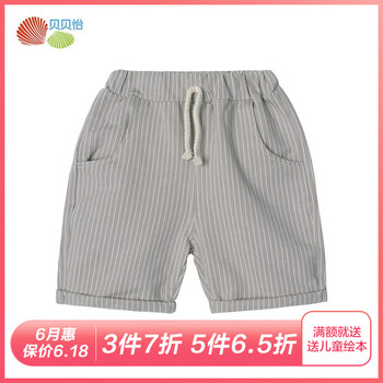 兒童帥氣夏裝褲子