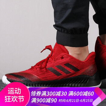 阿迪達(dá)斯（Adidas）籃球鞋BB7671 42