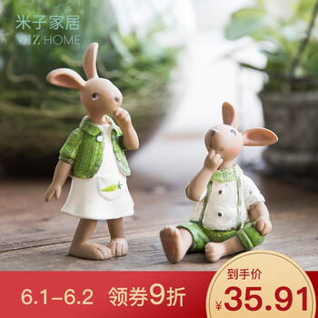 米子家居創(chuàng)意禮物