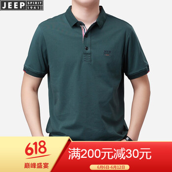 吉普（JEEP） 短袖 男士T恤 軍綠色PS0006 
