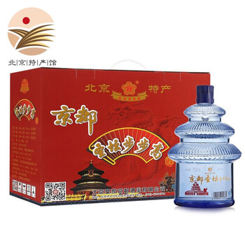 中國酒二鍋頭