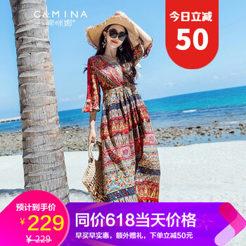 淳咪娜 碎花 荷葉邊，扎染，印花 連衣裙